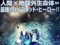 鋼鐵騎士
