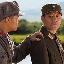 太陽河