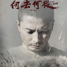 何去何從