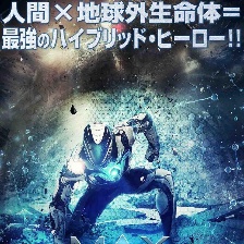 鋼鐵騎士