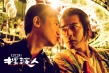 《擺渡人》定檔12月23日 梁朝偉、金城武組最強(qiáng)CP