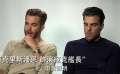 《星际迷航3：超越星辰》台版特辑 成就篇