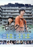 三亿元事件奇谭