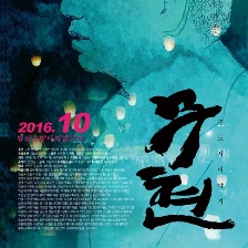 武鉉：雙城記