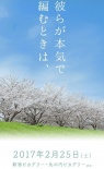 當(dāng)他們認(rèn)真編織的時(shí)候