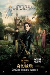 《佩小姐的奇幻城堡》確定引進 12.2內地將上映