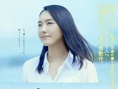唇上之歌