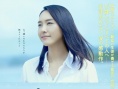 唇上之歌