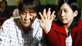 《那小子真帥》電影原聲