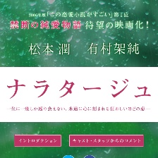 愛，不由自主