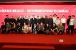 吳天明青年電影基金表彰新人項目 方勵張揚助陣