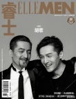 當胡歌相遇黑化版的自己 惡得發(fā)狠VS帥得發(fā)光
