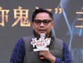 泰國鬼王執(zhí)導中國IP 《育嬰室》首映禮畫符鎮(zhèn)鬼