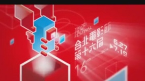 《陽光燦爛的日子》臺灣修復(fù)版預(yù)告片