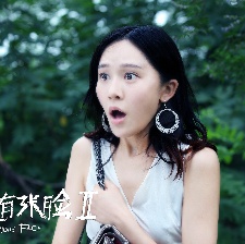枕邊有張臉2