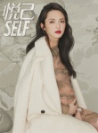 姚晨性感紅唇華服遮肚 攜手孫郡演繹歐式復古風
