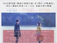 明日的我與昨日的你約會(huì)