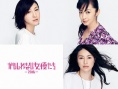 陰差陽錯的女演員們2016
