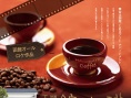 函馆咖啡