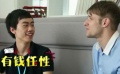 你所不知道的中國：創(chuàng)業(yè)大軍的心動時“氪”