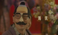 《非誠勿擾》 劇場版預(yù)告片（幽默版）