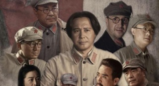 《遵義會(huì)議》別樣再現(xiàn)歷史 獻(xiàn)禮長(zhǎng)征勝利80周年