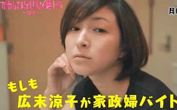 《阴差阳错的女演员们2016》预告片