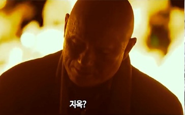《剧场版MOZU》韩国版预告 西岛秀俊追寻达摩踪迹