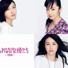 陰差陽(yáng)錯(cuò)的女演員們2016