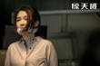 《惊天破》曝女主特辑 佟丽娅变“男神收割机”