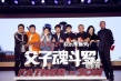 《父子魂斗羅》定檔明年7.21 大鵬范偉組