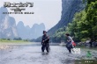 《勇士之门》赵又廷造型亮眼 性格颠覆显反差萌