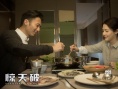 《惊天破》曝女主特辑 佟丽娅范晓萱温柔收割男神