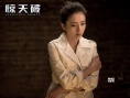 《惊天破》曝女主特辑 佟丽娅范晓萱温柔收割男神