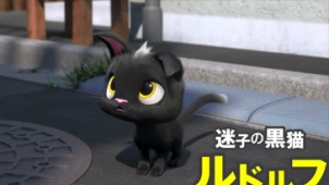 《黑猫鲁道夫》预告片 流浪猫的东京历险