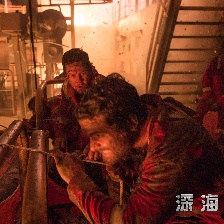 深海浩劫