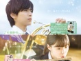 春&夏事件簿