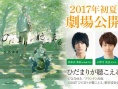 向陽(yáng)之處必有聲