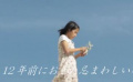 《鵺之仔》 電影預(yù)告片1
