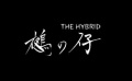 《鵺之仔》 電影預(yù)告片2