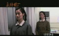 《集结号》 幕后探秘汤嬿篇