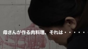 《人肉厨房》 日本地区预告片