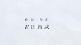 《我是和尚》 电影主题曲MV