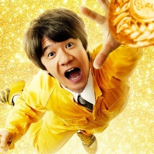 金牌男人