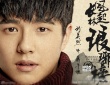 《琅琊榜2》主演大换血 黄晓明和佟丽娅特别出演