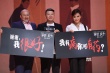 《你好，疯子》定档12·9 陈坤邀万茜合作新剧