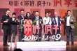 《你好，瘋子》定檔12·9 陳坤邀萬茜合作新劇