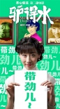 開心麻花《驢得水》今日公映 最出乎意料喜劇來(lái)襲