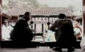 《手机》 精彩片段2