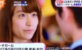 《蜜桃女孩》预告片 山本美月恋上伊野尾慧